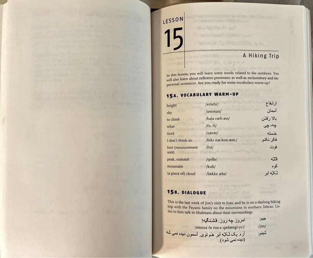 洋書 Farsi  complete course for beginners 6cd