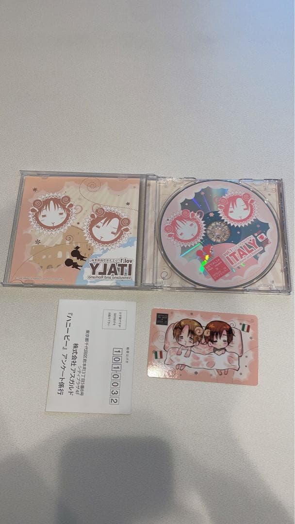 貴重★初回版特典カード付き　ヘタリア×羊でおやすみシリーズ