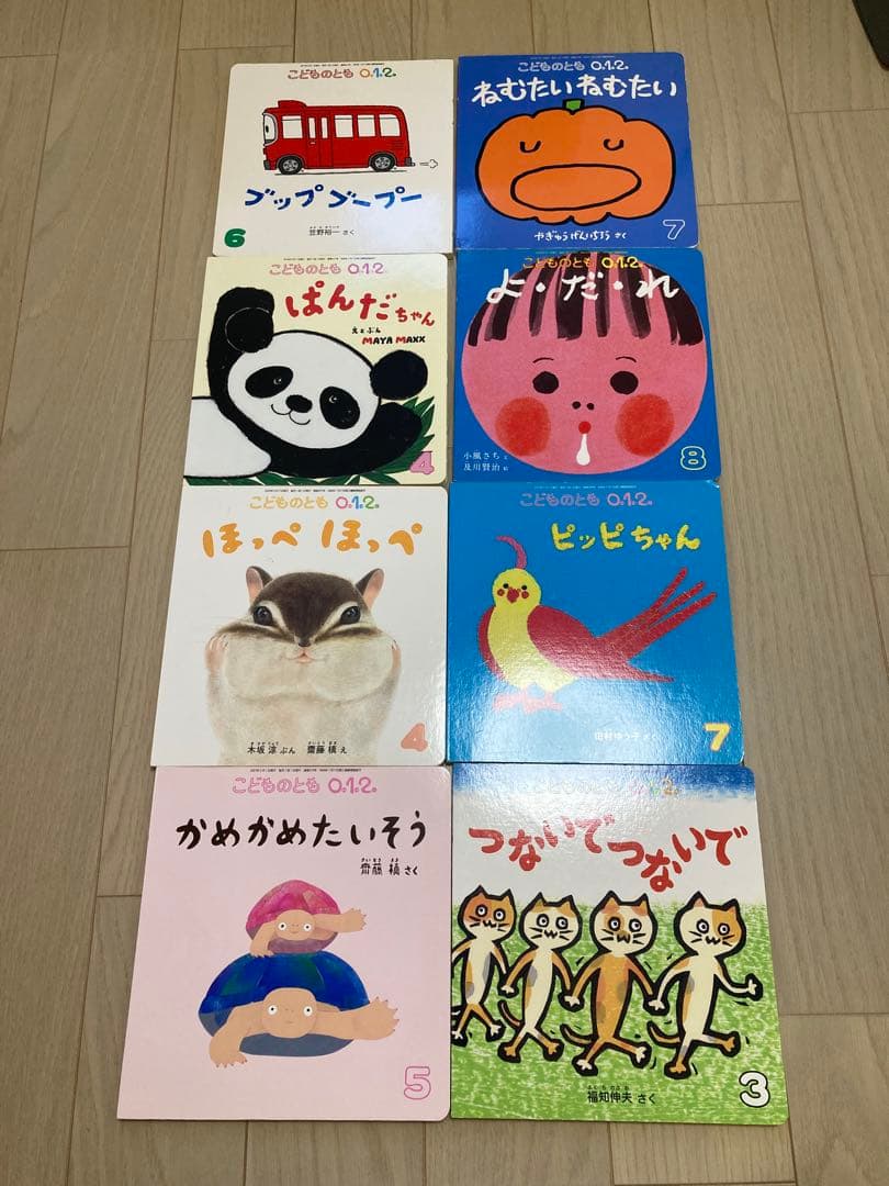 絵本まとめ売り 62冊 セット 0歳 1歳 2歳 3歳4歳向け