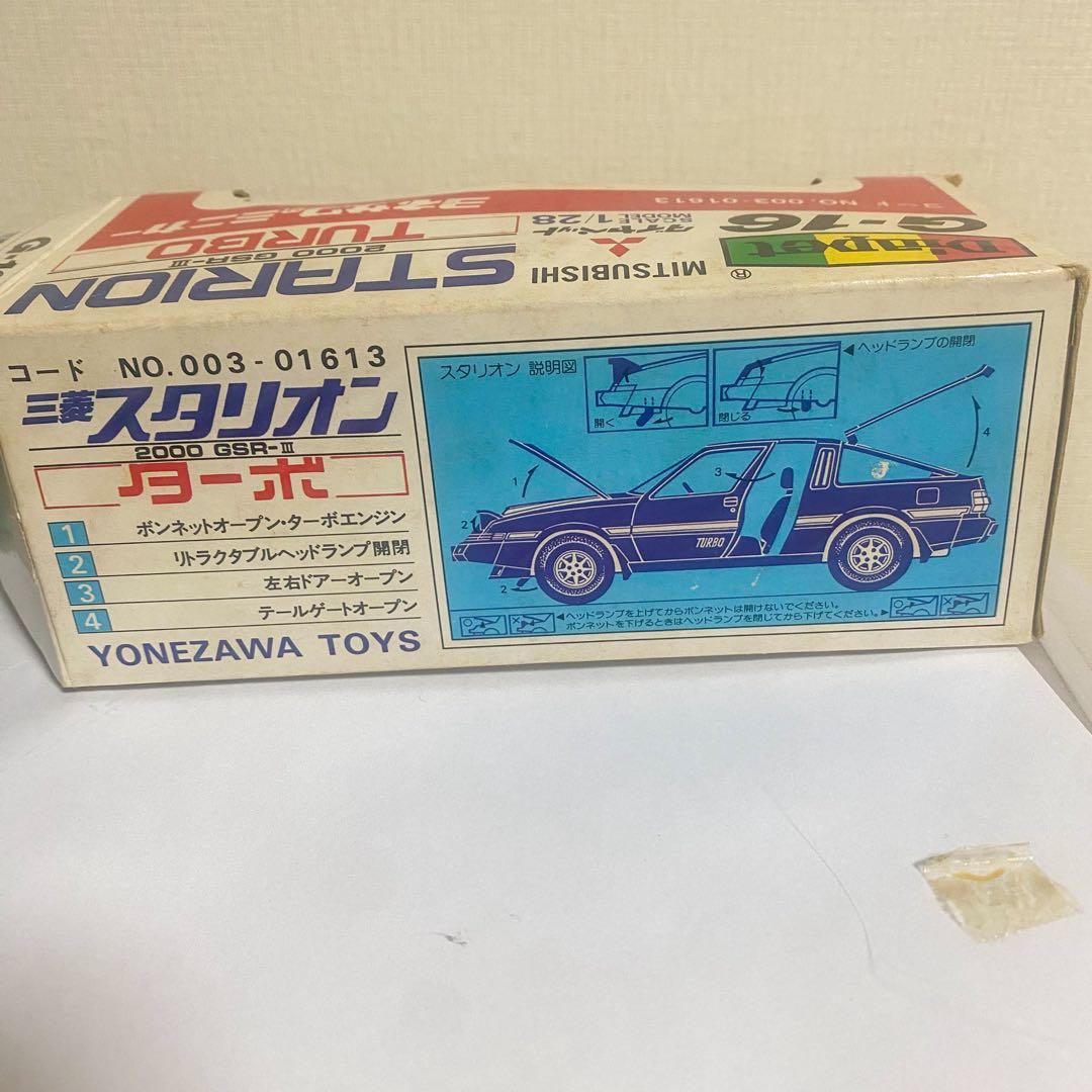 ダイヤペットG-16 三菱スタリオン1/28 箱付 三菱販促モデル 未使用品