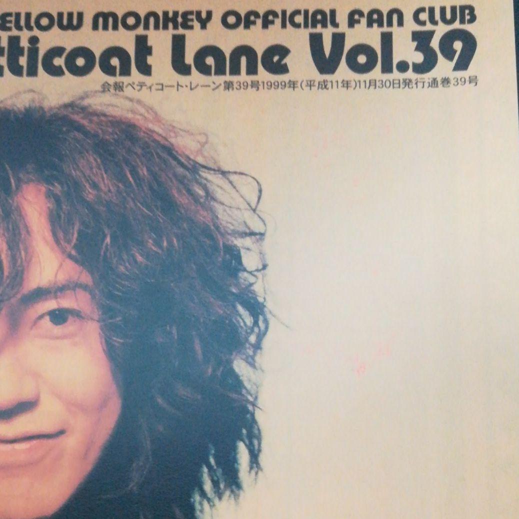 THE YELLOW MONKEY　ファンクラブ会報