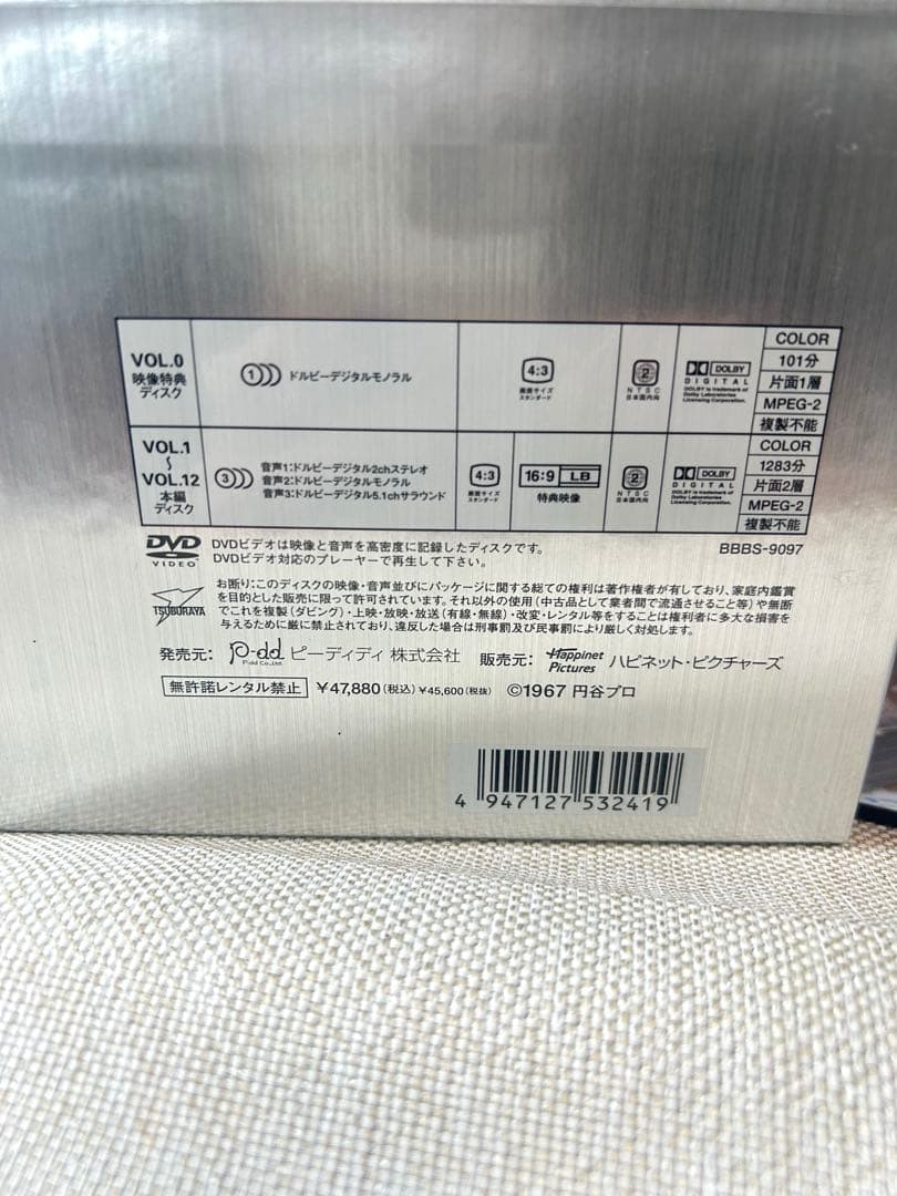 【美品】ウルトラセブン DVD コレクターズBOX 全12巻