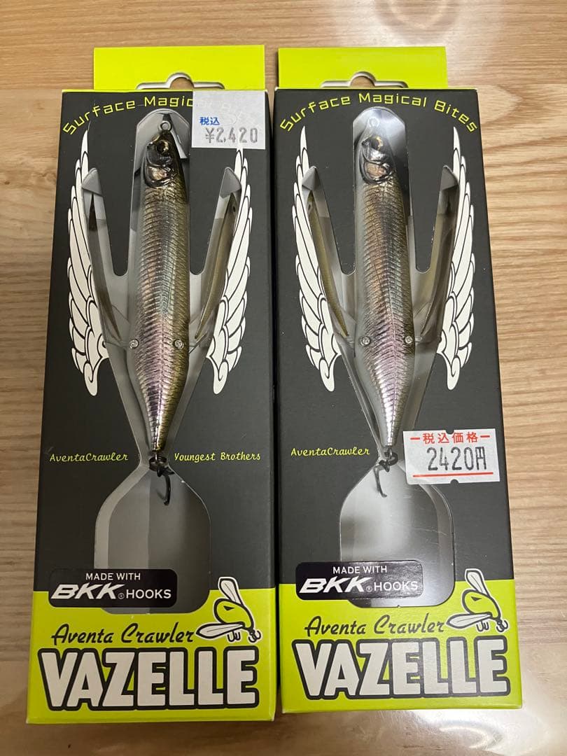 新品‼️IMAKATSU Dyzazelle & バゼル　セット販売