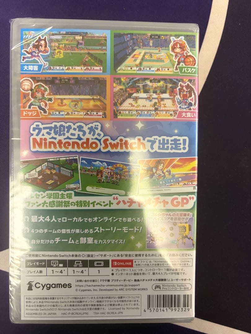 新品ウマ娘 プリティーダービー 熱血ハチャメチャ大感謝祭！　(特典付き)コード