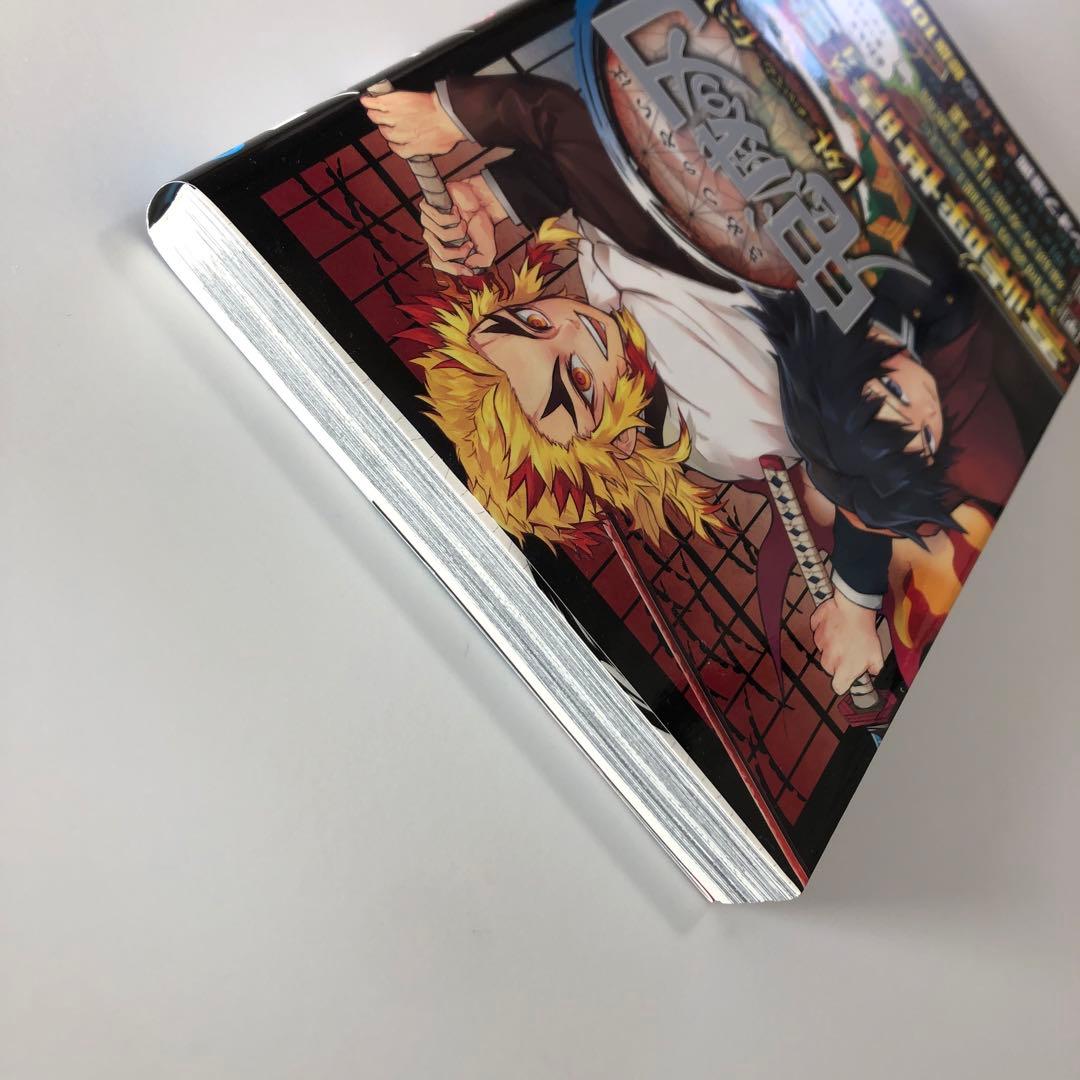 鬼滅の刃 全巻セット (1-23巻) + 特典本など6冊　計29冊　全て美品