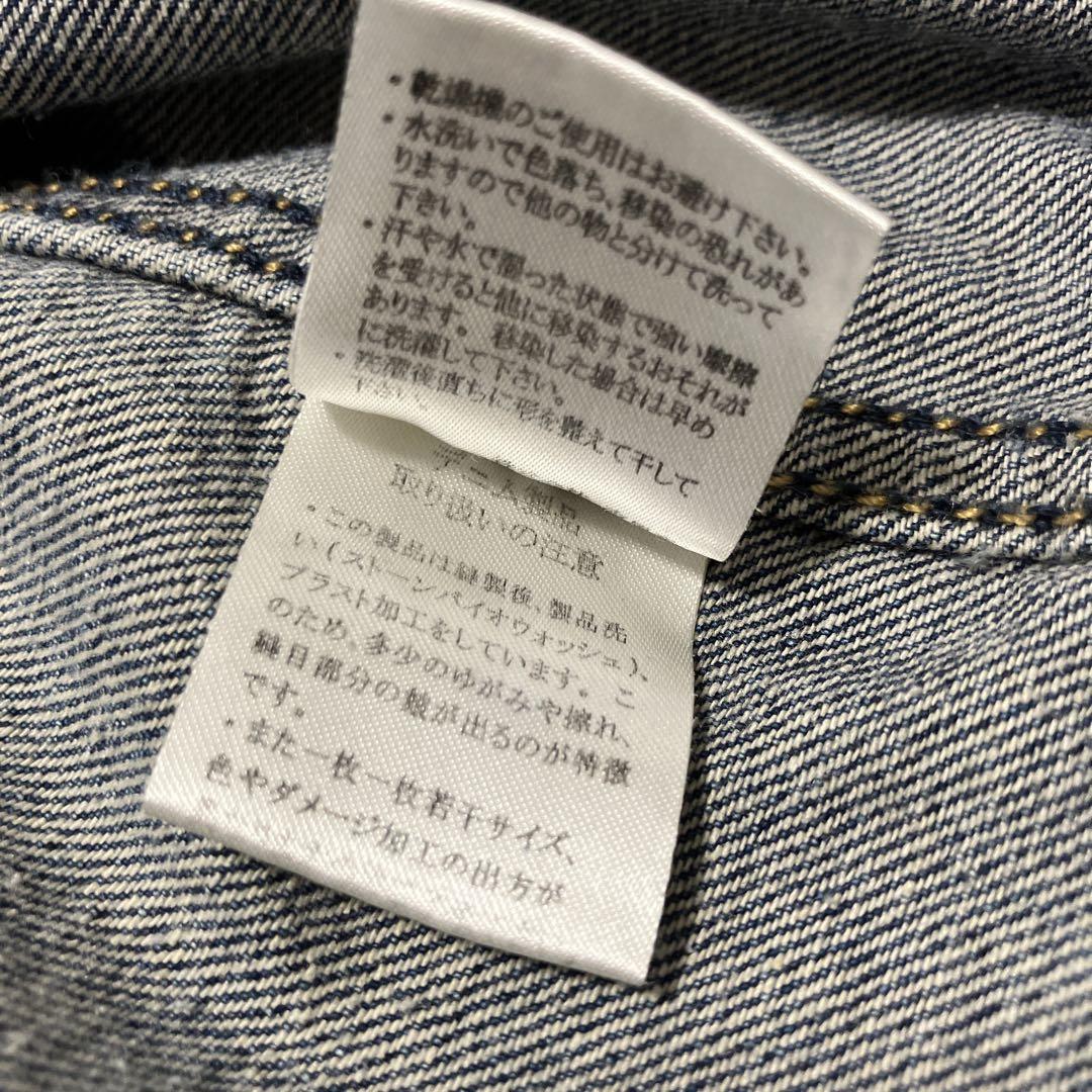 ナンバーナイン 音譜デザイン4ndタイプデニムジャケット Gジャン L