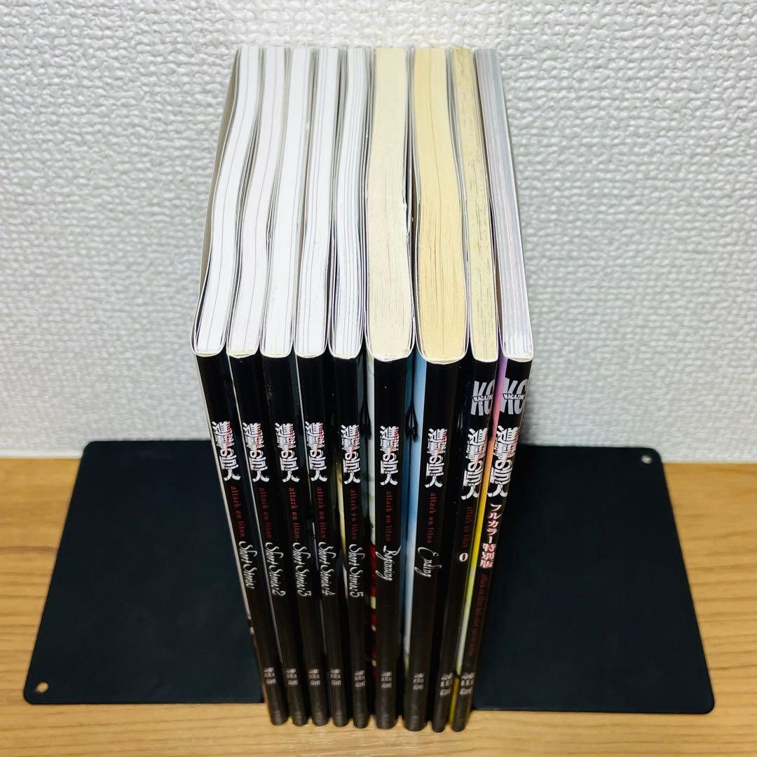 進撃の巨人 short stories ショートストーリーズ 全巻 0巻 特別版