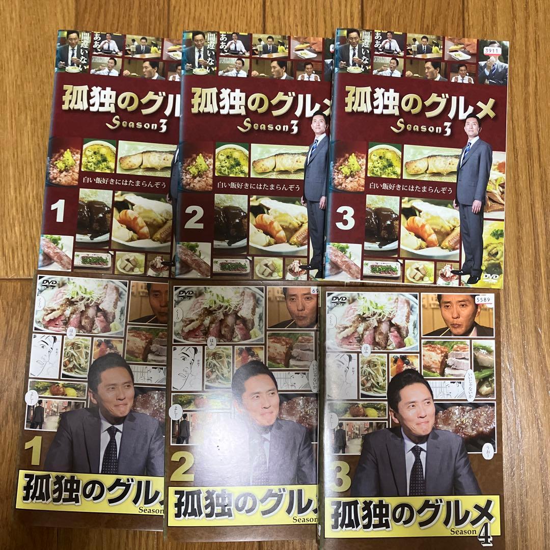 【全巻セット】孤独のグルメ Season1~4 全巻 DVD