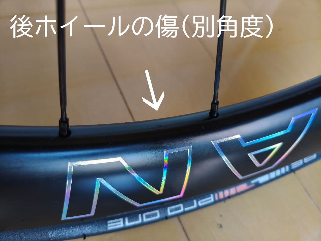 ICAN カーボンホイール FL38/52 MAX 700c チューブレスレディ