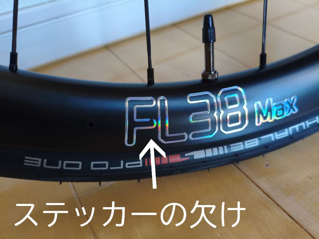 ICAN カーボンホイール FL38/52 MAX 700c チューブレスレディ