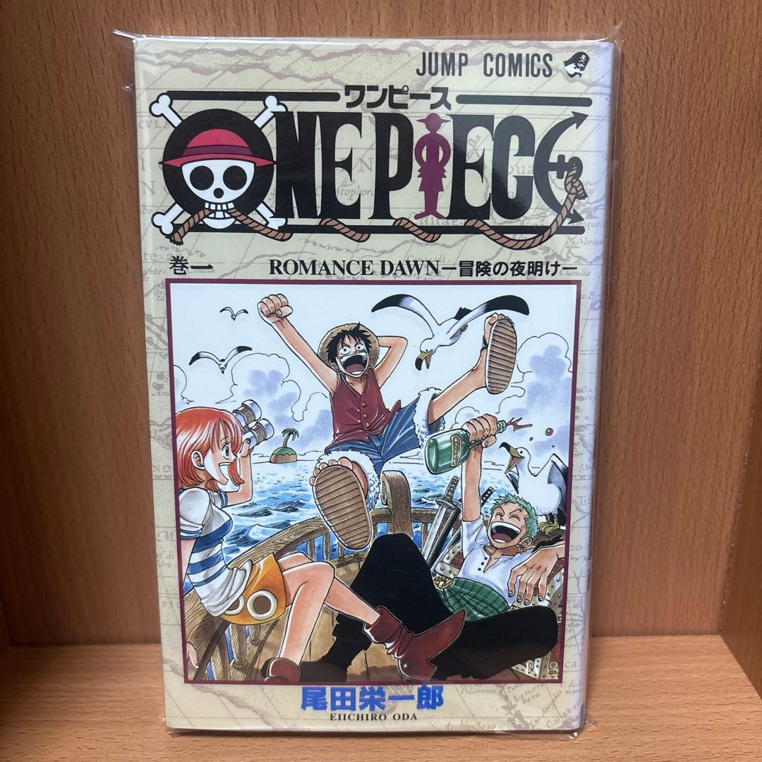 ワンピース　ONE PIECE　1巻　初版　1997年