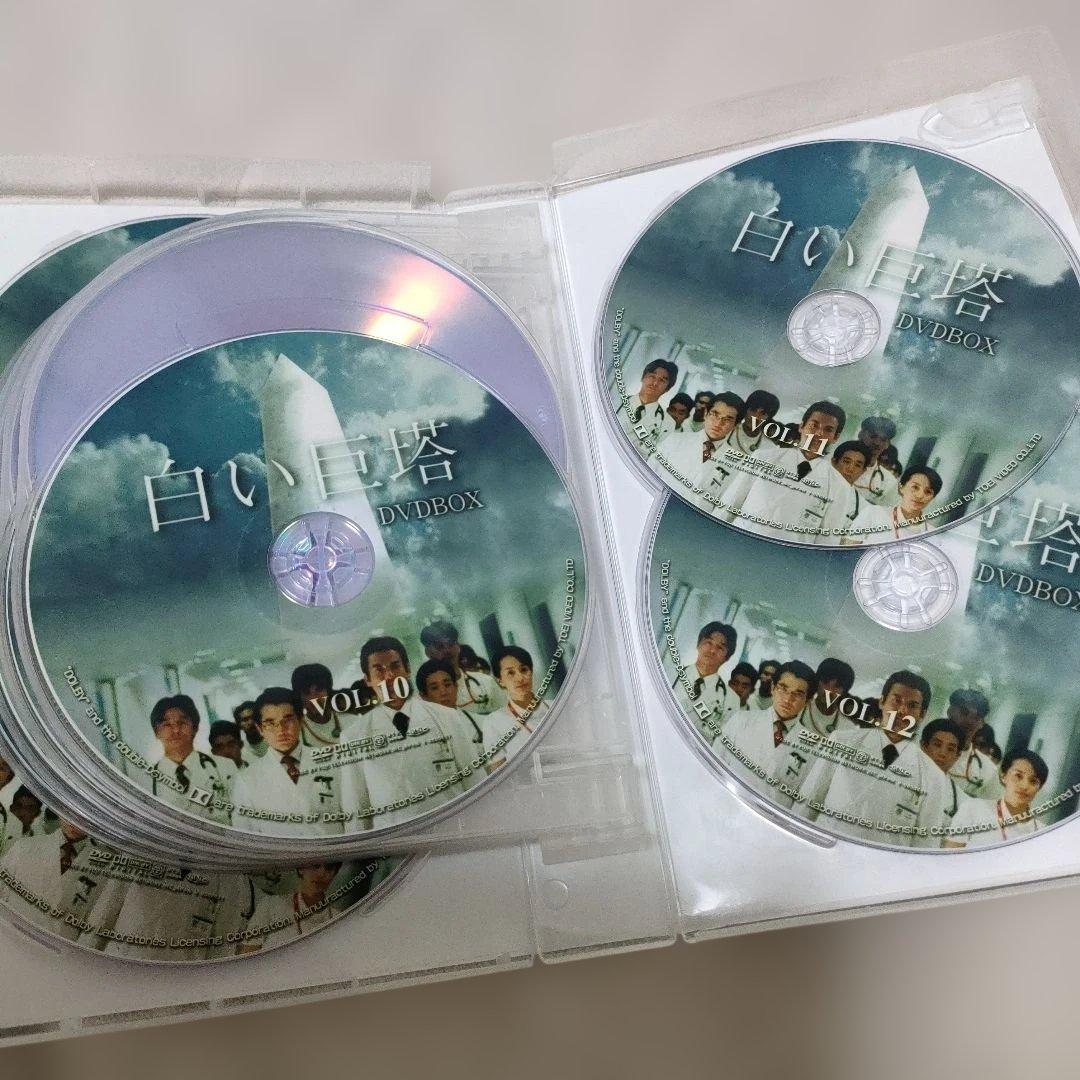 白い巨塔 DVD BOX 第一部＋第二部 完全セット 唐沢寿明 江口洋介