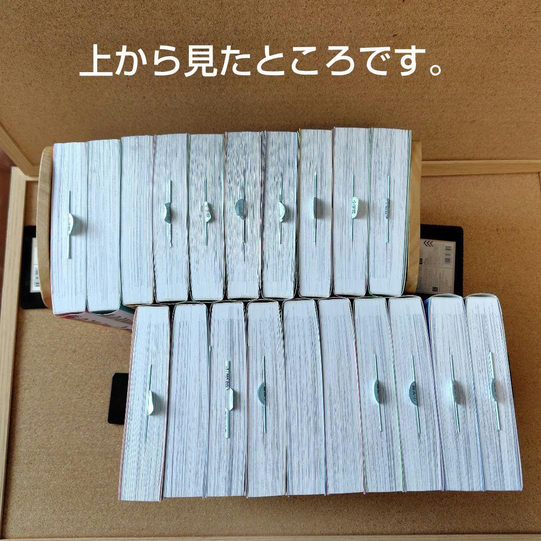 【新品】 らんま1/2 ワイド版 全巻 【初版 帯付き】高橋留美子 全巻セット