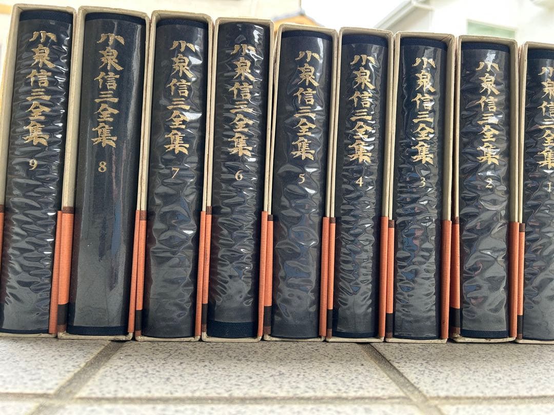 小泉信三全集 全26巻(27冊)+別巻、文藝春秋、おまけパンフレット付、