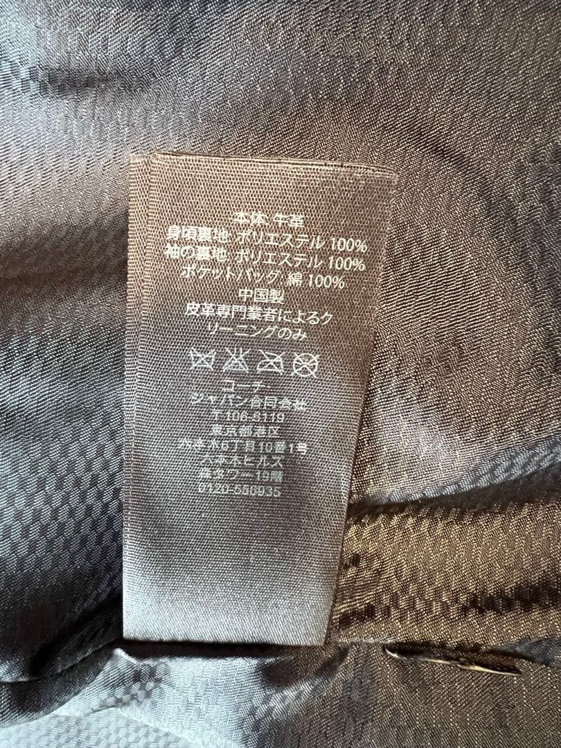 COACH コーチ　ブラウン　レザージャケット　牛革　メンズ　レディース