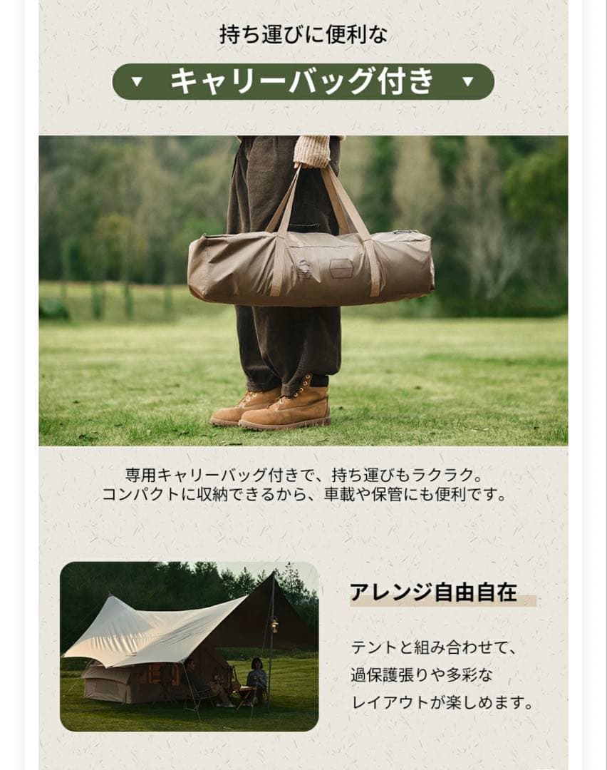 新品　Naturehike タープ Sサイズ　熱中症予防 UVカット 耐水
