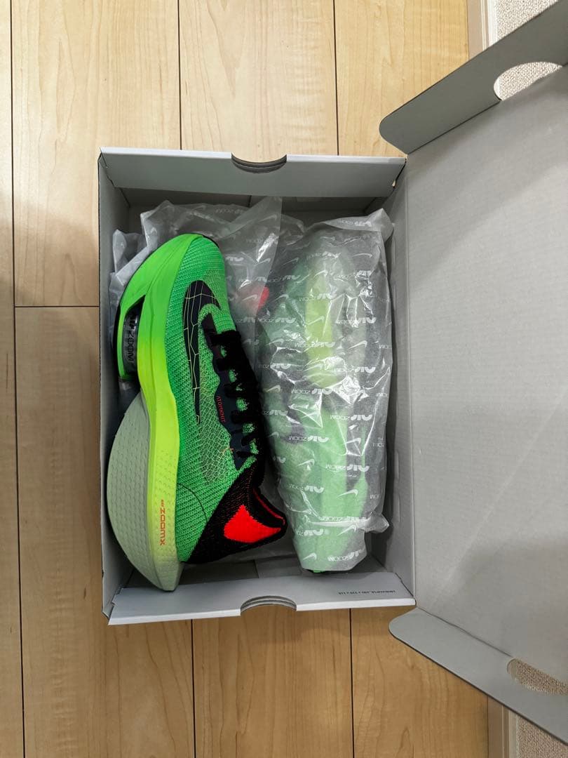 新品未使用✴︎Nike アルファフライ2 Ekiden 25.5cm
