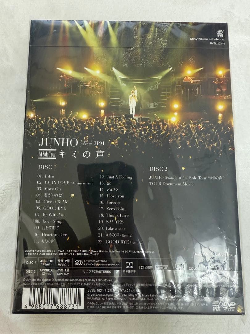 ミュージック JUNHO From 2PM 1st Solo Tour DVD