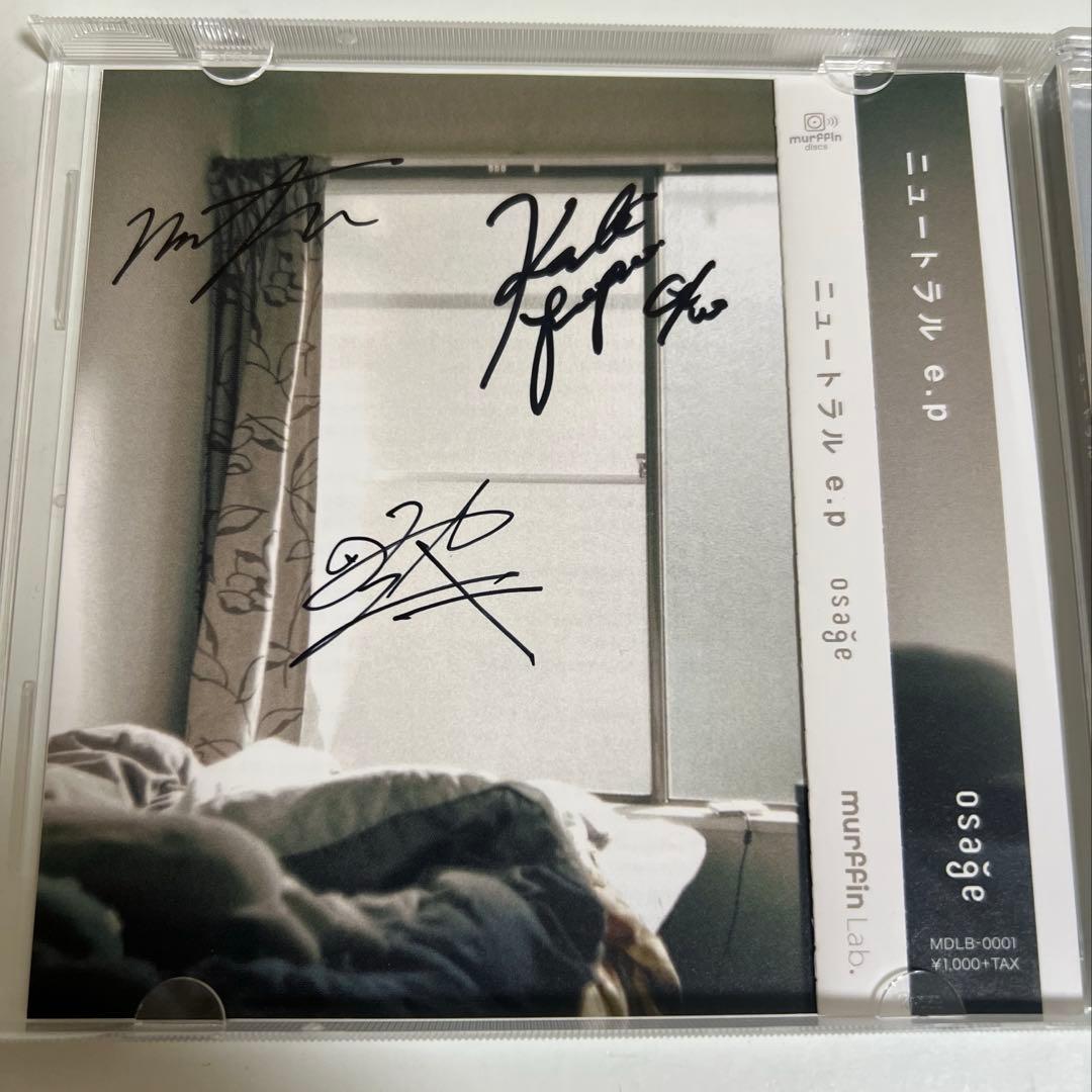 廃盤 osage サイン入り CDセット レア