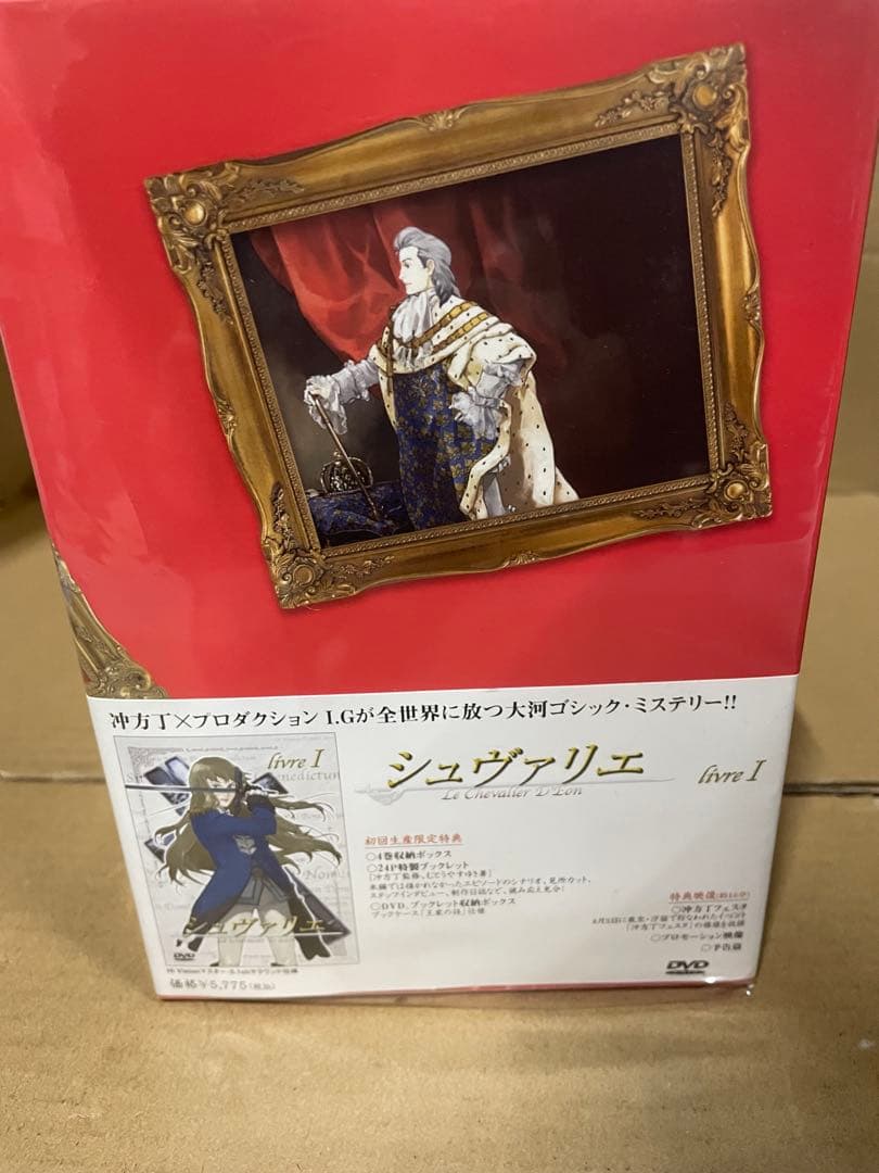 シュヴァリエ 全12巻セット [マーケットプレイス DVDセット]