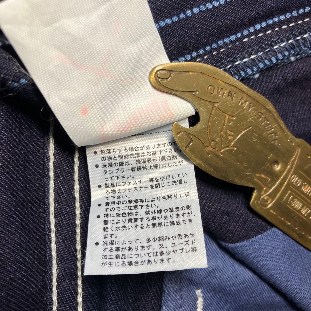 ETERNAL ウォバッシュ ストライプ トラウザーパンツ 美品　イレギュラー品