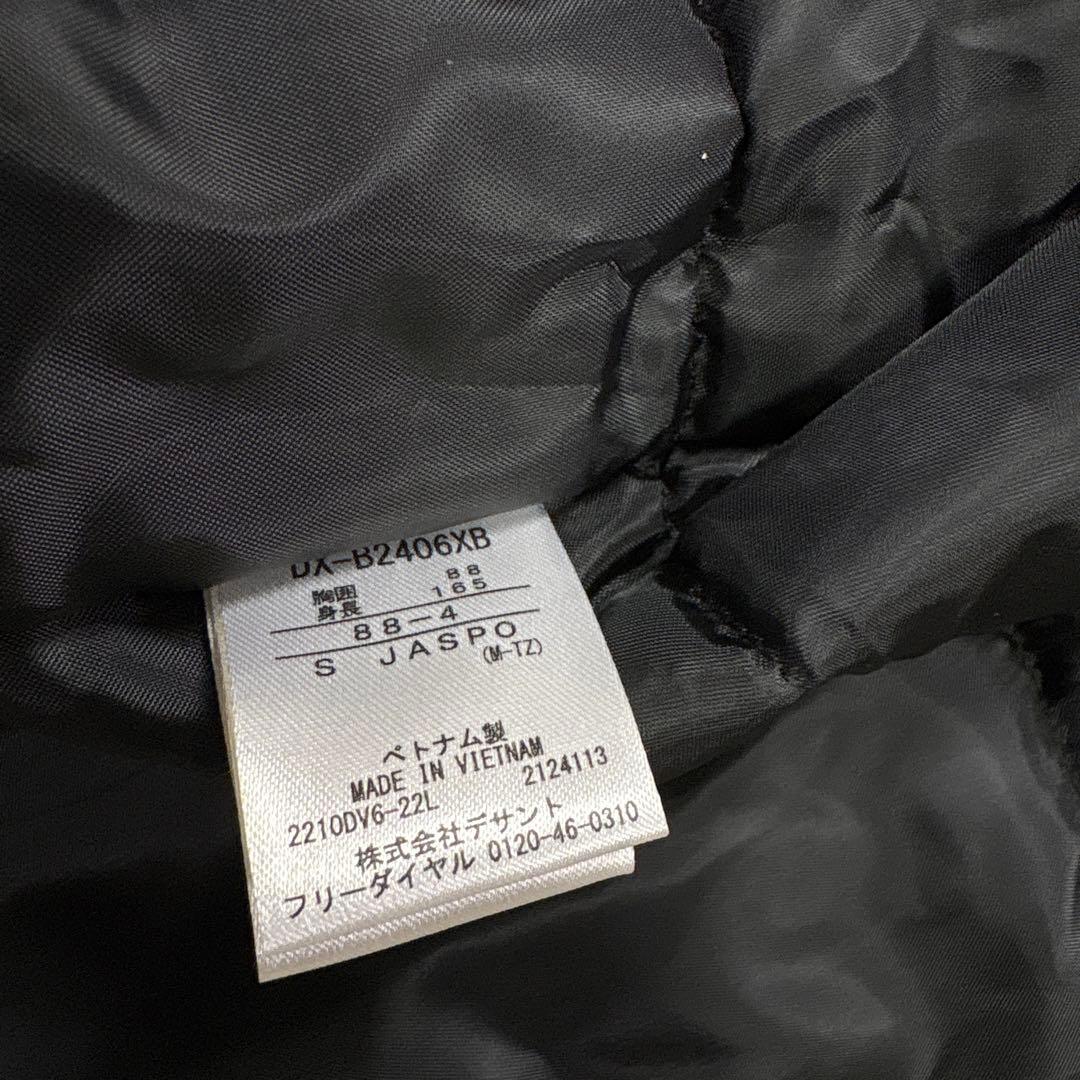 DESCENTE デサント2023年モデル 中綿 ベンチコート 黒 S