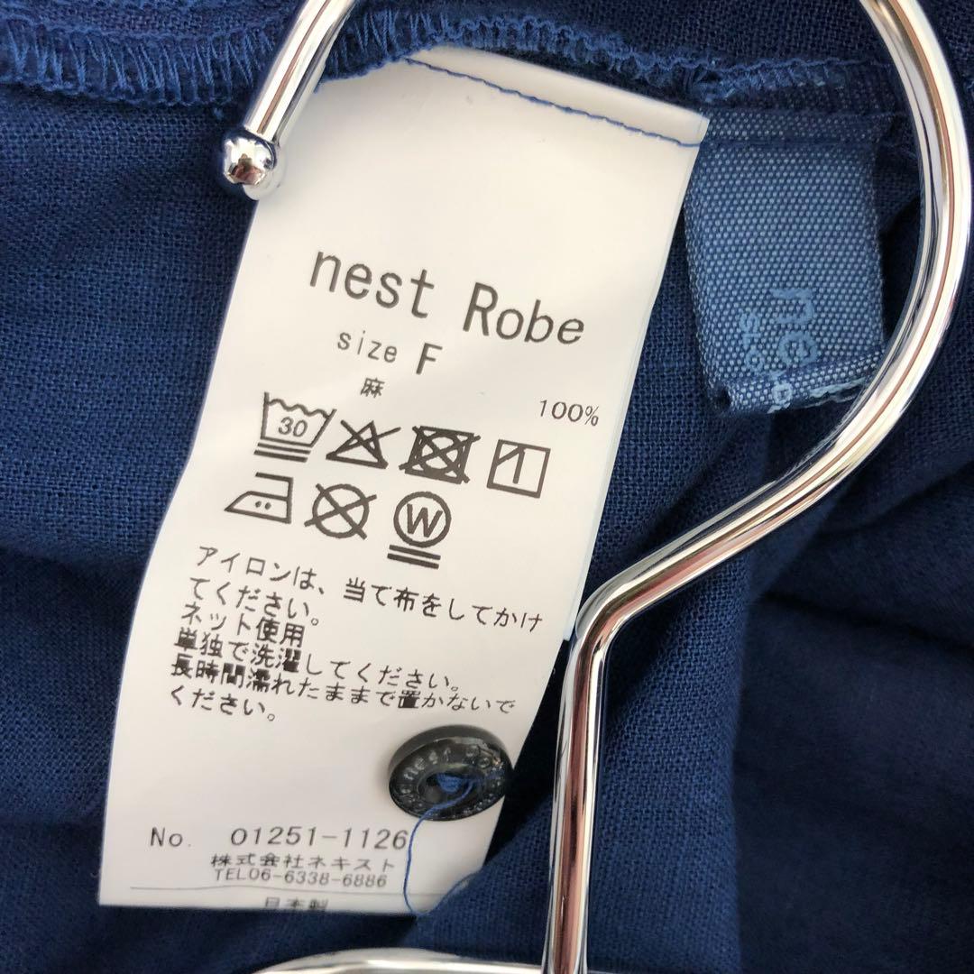 nest robe 2025SS 水撚りリネン襟付きブラウス インディゴブルー