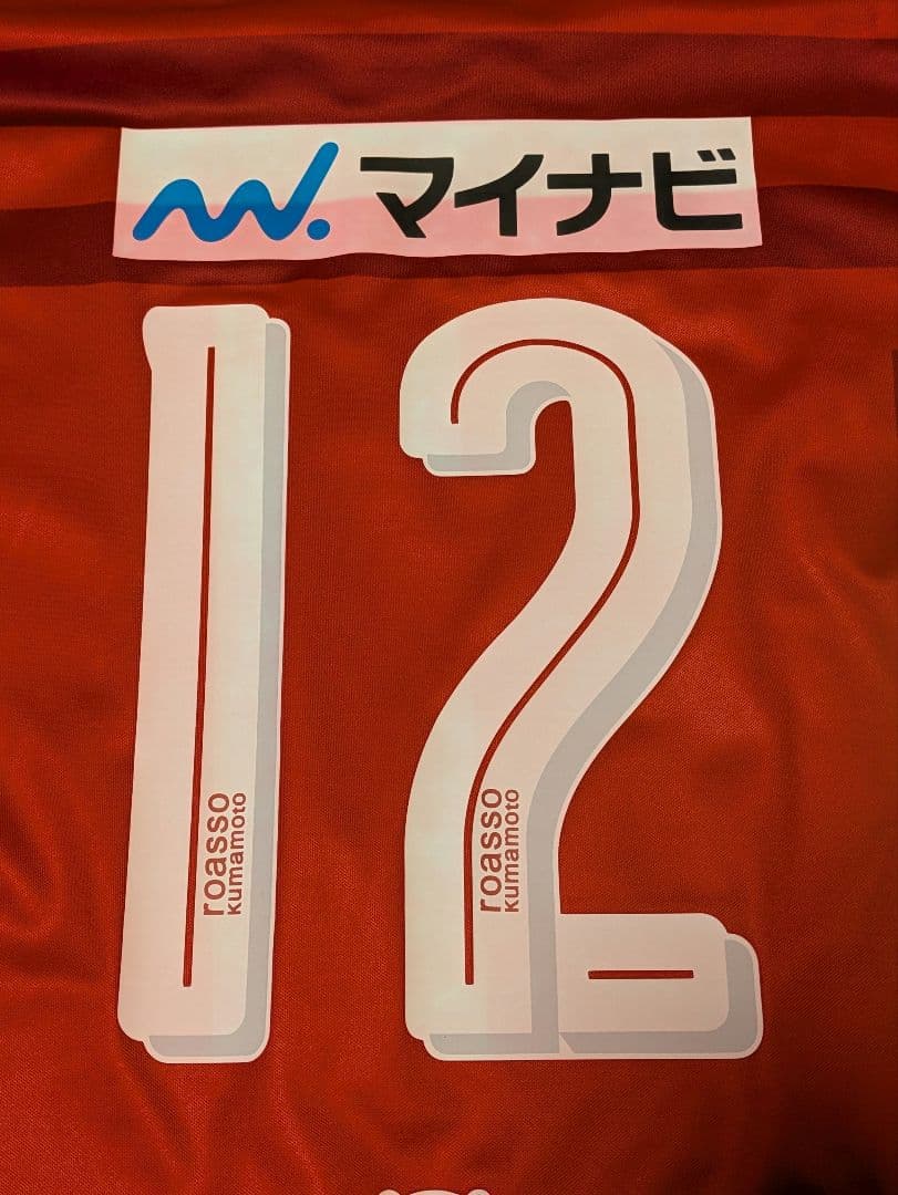 PUMA Jリーグシャツ 赤 サイズ12