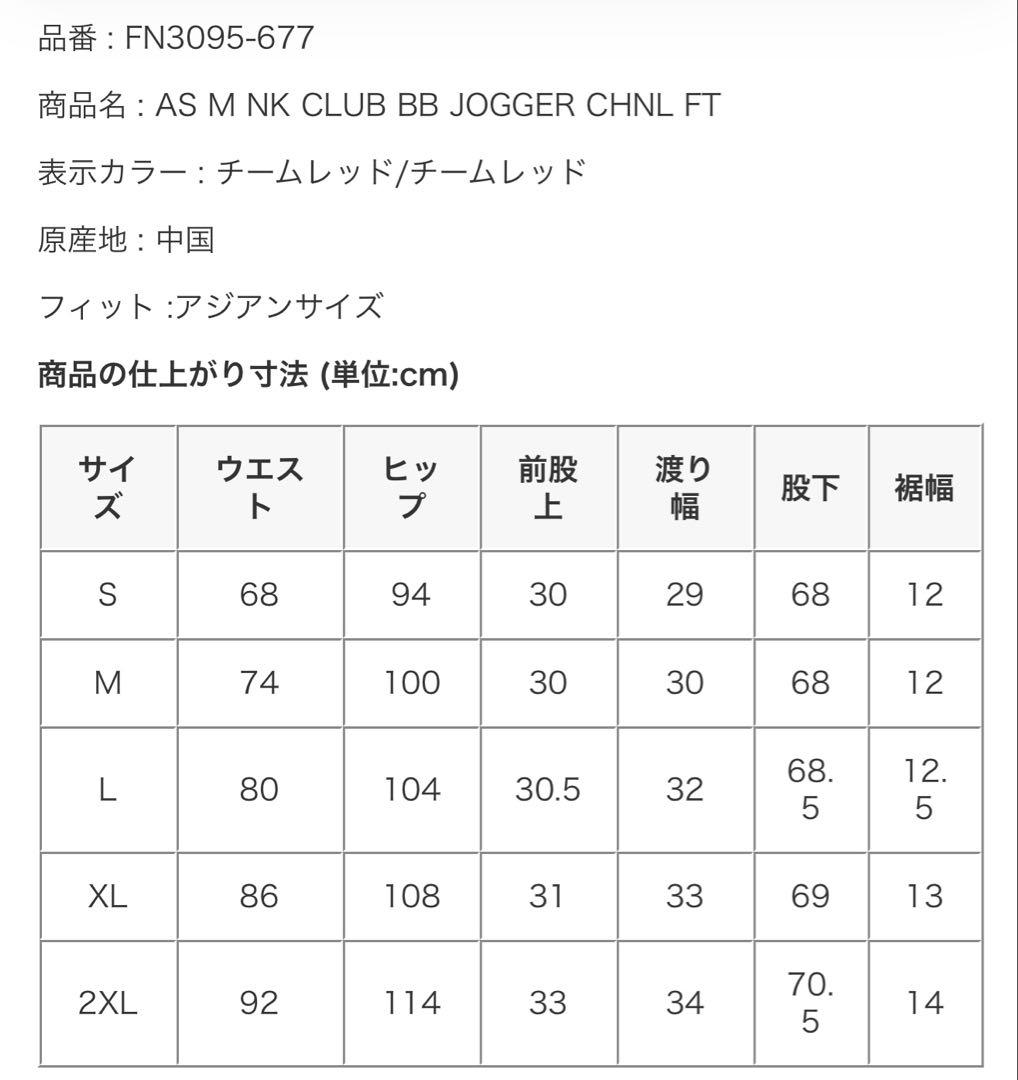 ナイキ トレイル プリマロフト　サーマフィット　ランニングベスト　S ブラック