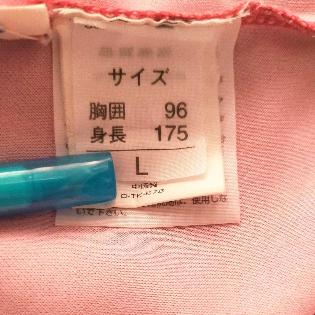 【激レア】マンU ベッカム 96/97 ユニフォーム Lサイズ