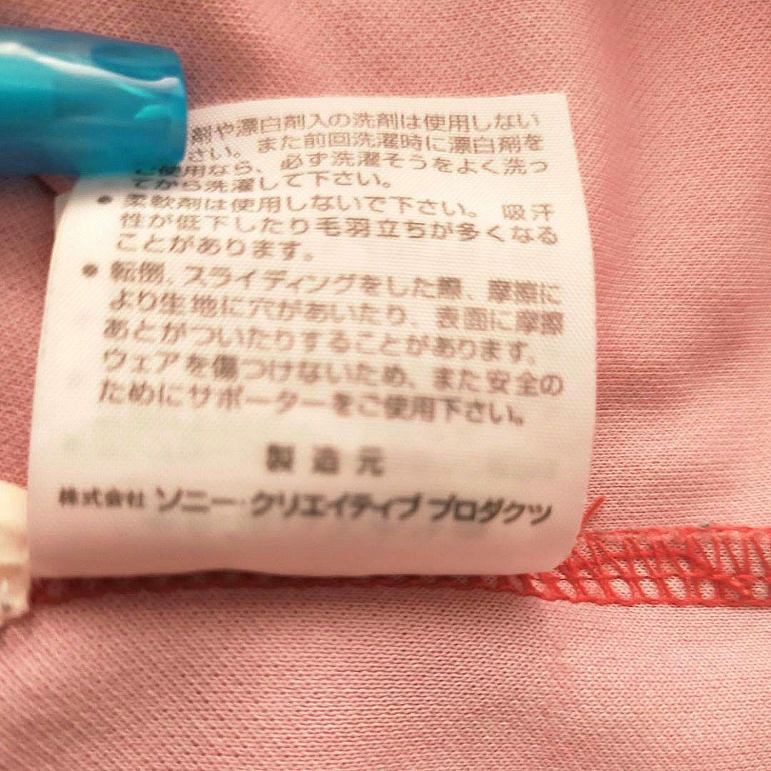 【激レア】マンU ベッカム 96/97 ユニフォーム Lサイズ