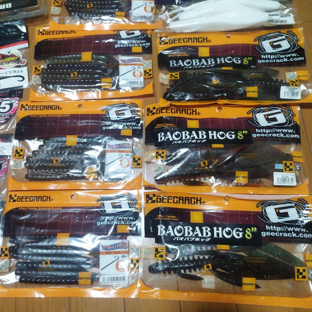 バスワーム　depr ジャッカル　メガバス　ケイテック