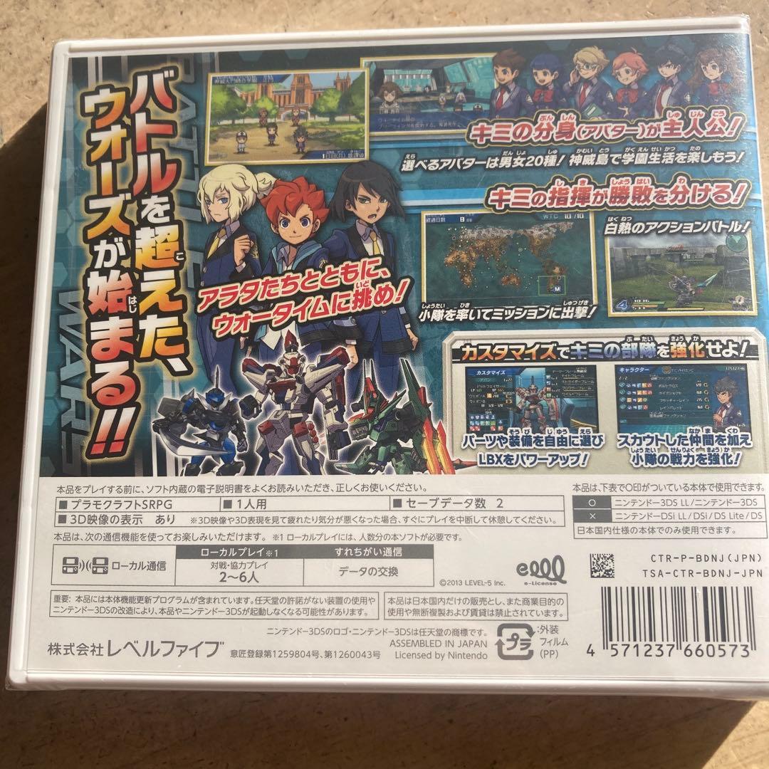 【新品・未開封】3DS ダンボール戦機ウォーズ　レベルファイブ　早期購入特典