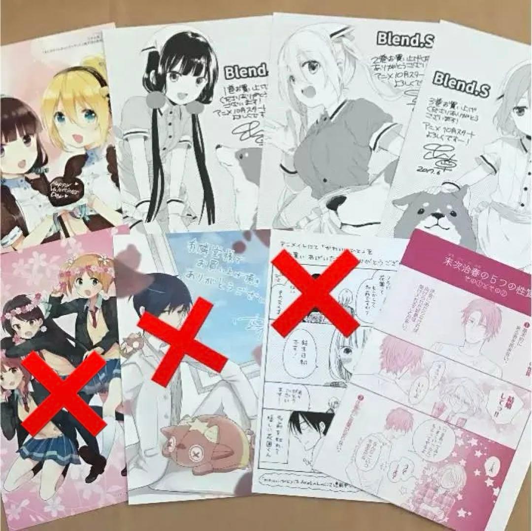 作品、ジャンルバラバラまとめて