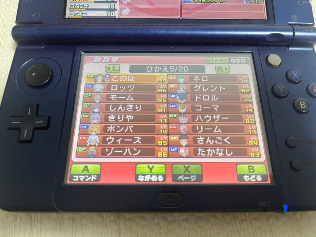 3DS イナズマイレブンGO ギャラクシー スーパーノヴァ