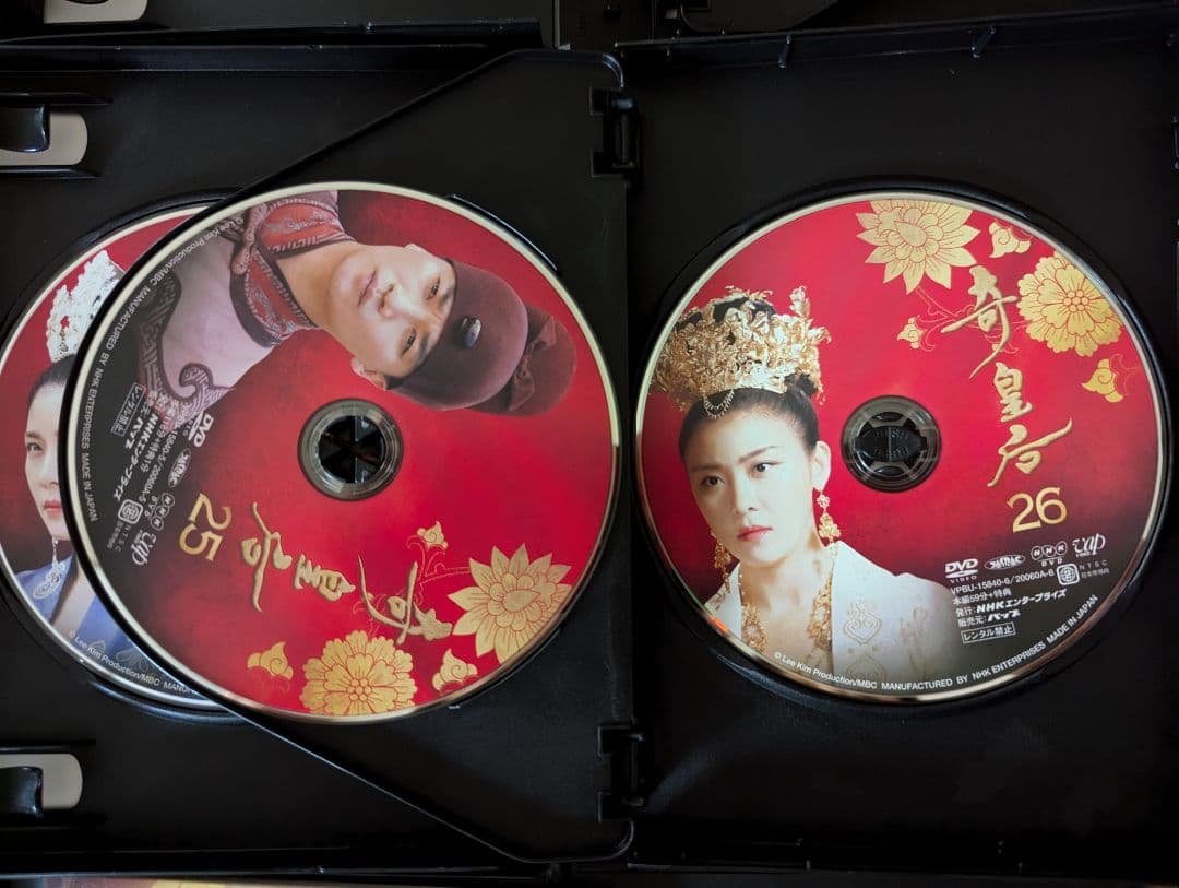奇皇后DVD全巻