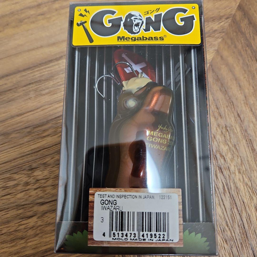 Megabass GONG KIKKAZURU MIZARU 3個セット干支