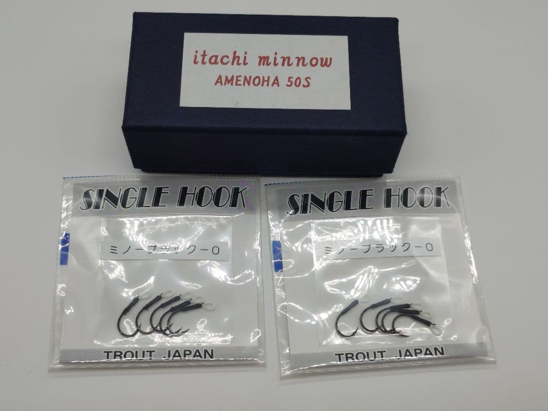 イタチミノー itachi minnow 天羽50　AMENOHA