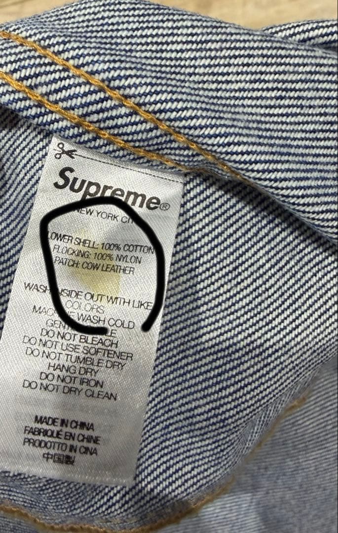 辰哉 　Supreme Flocked Denim セットアップ