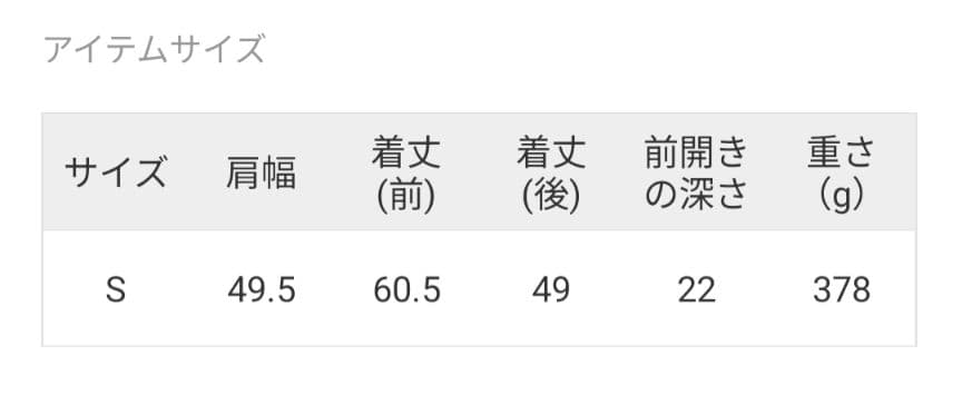 Maison Margielaライトブルー アルパカニットベスト SizeＳ