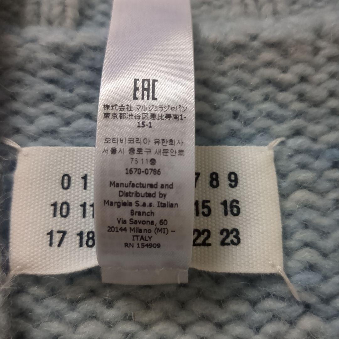 Maison Margielaライトブルー アルパカニットベスト SizeＳ