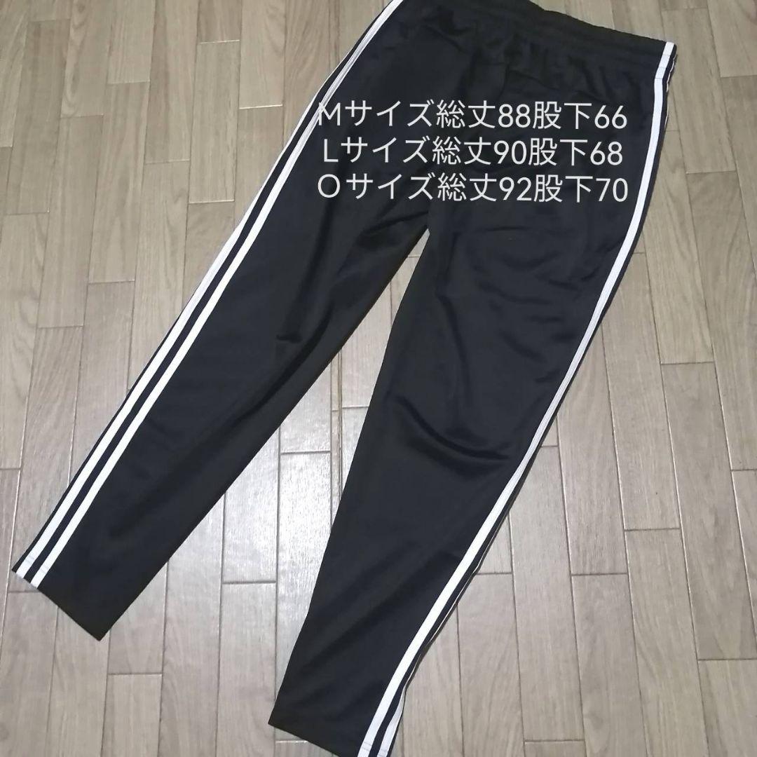 【人気上下セット】新品　adidas レディースL ジャージ セットアップ