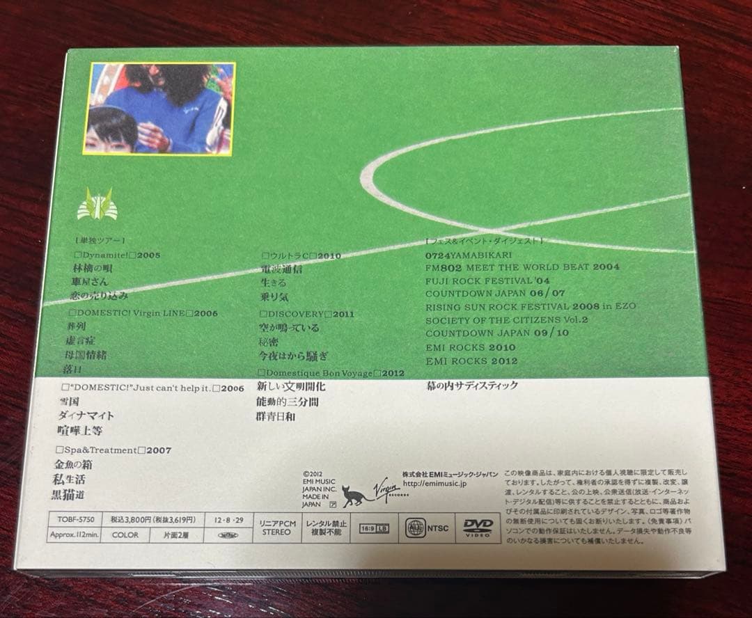 東京事変　DVDセット