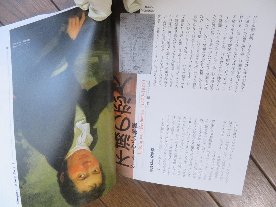 （送料無料　匿名配送）小学館CDブック　クラシック・イン１～10