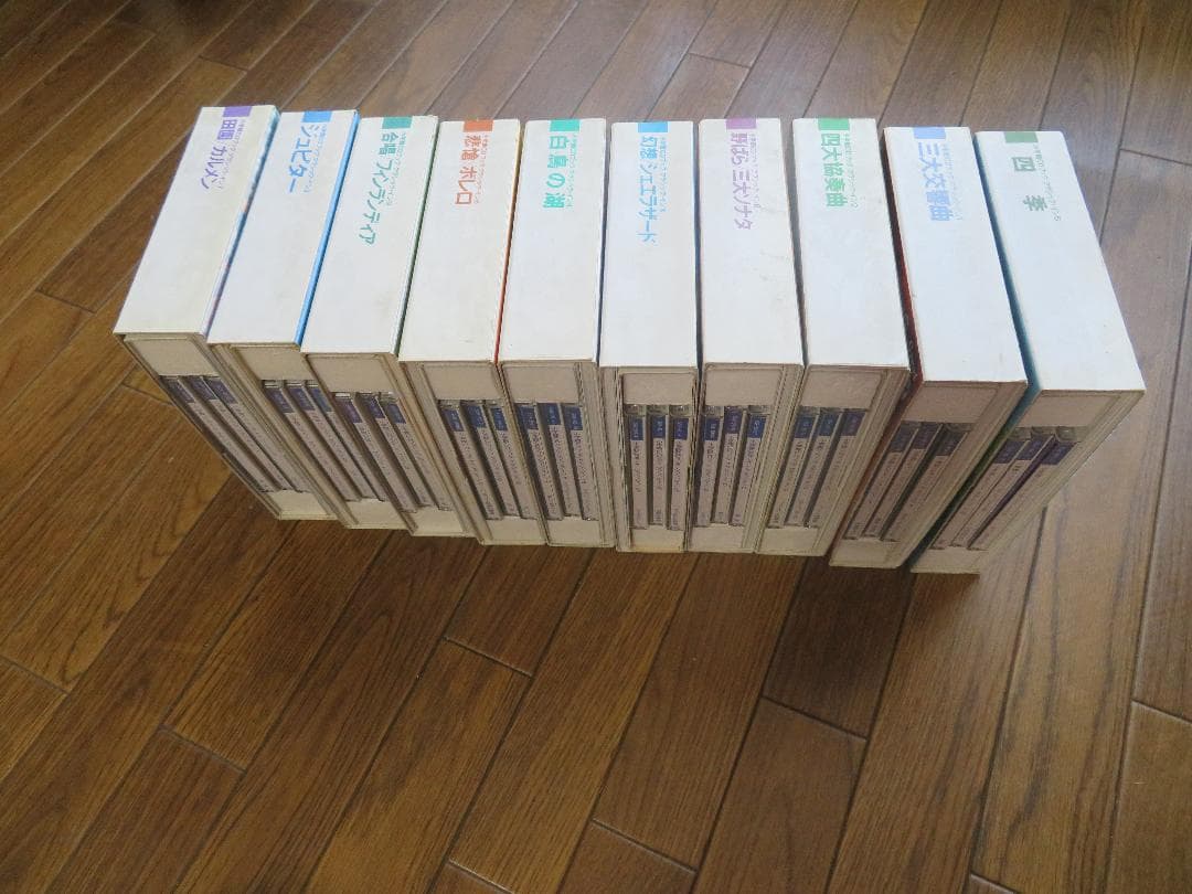 （送料無料　匿名配送）小学館CDブック　クラシック・イン１～10