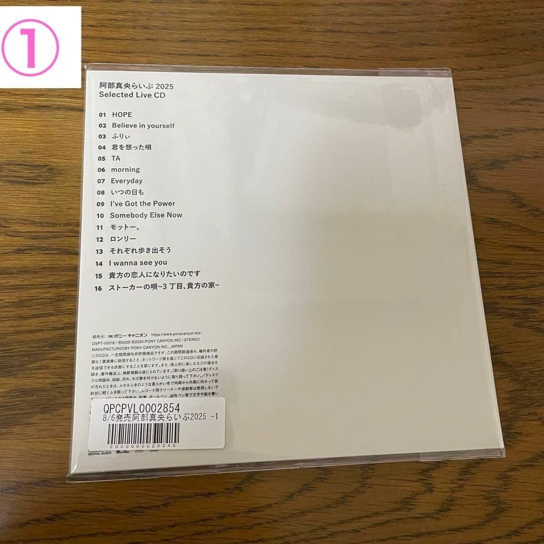 阿部真央【 DVD 】@東京ガーデンシアター【完全生産限定盤】