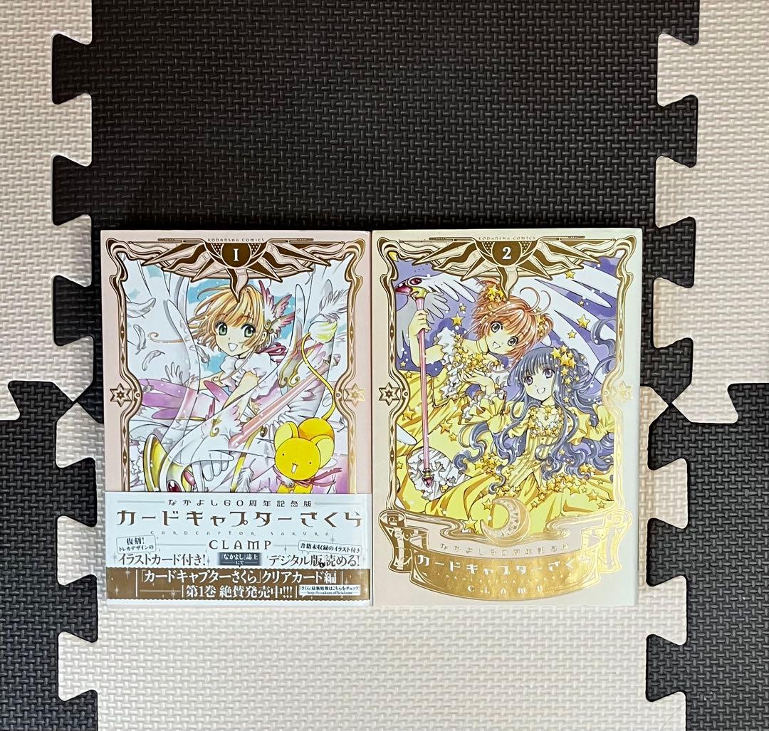 CLAMP 11作品 75冊セット