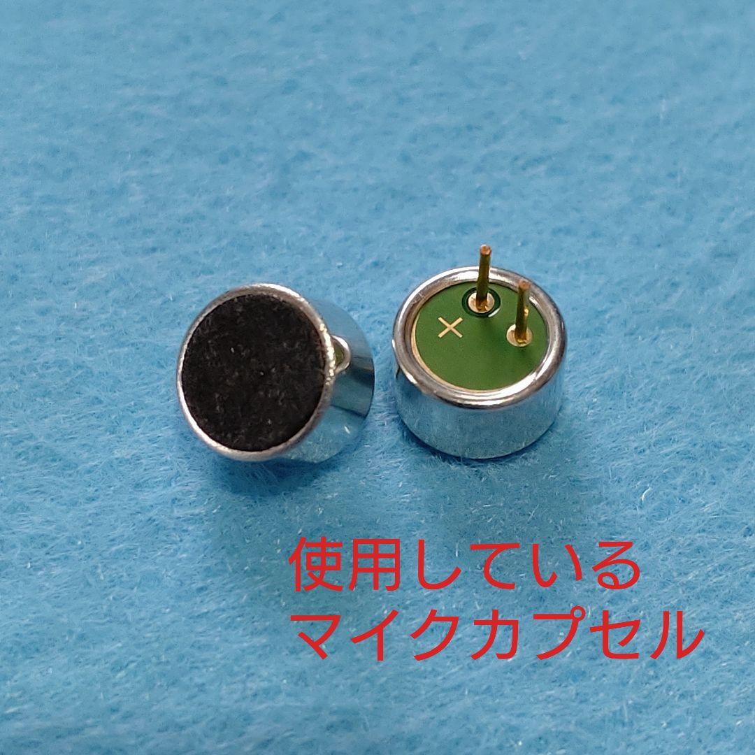 バイノーラルASMR録音用簡易型ダミーヘッドマイク 黒 立体音響 配信機材