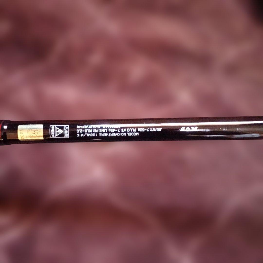 オーバーゼアー103ML/M