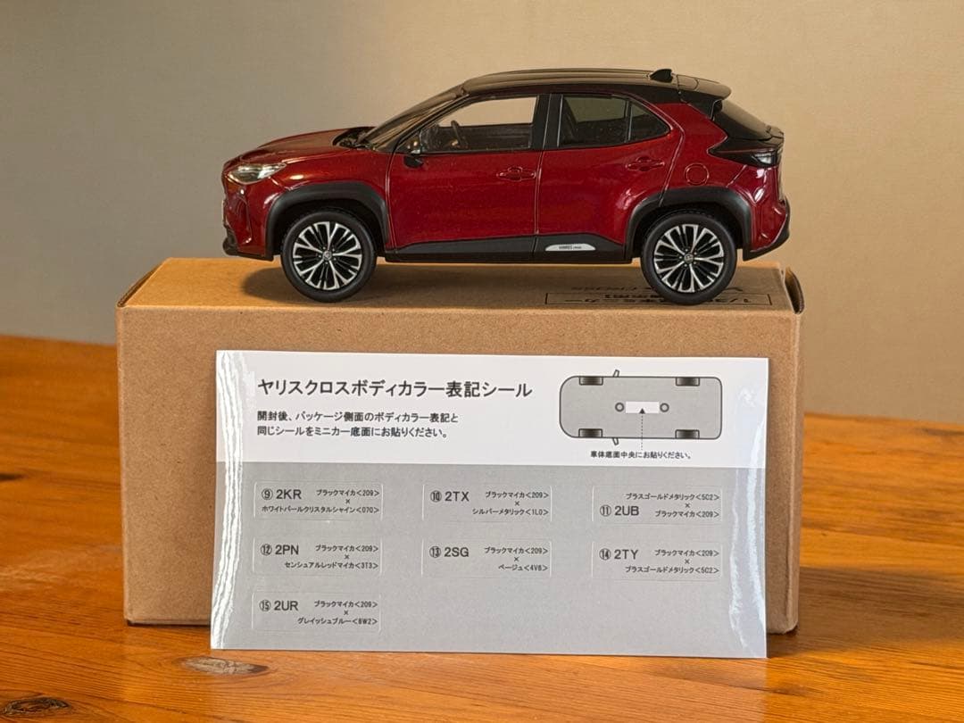 トヨタ ヤリスクロス カラーサンプル センシュアルレッドマイカ×ブラックマイカ